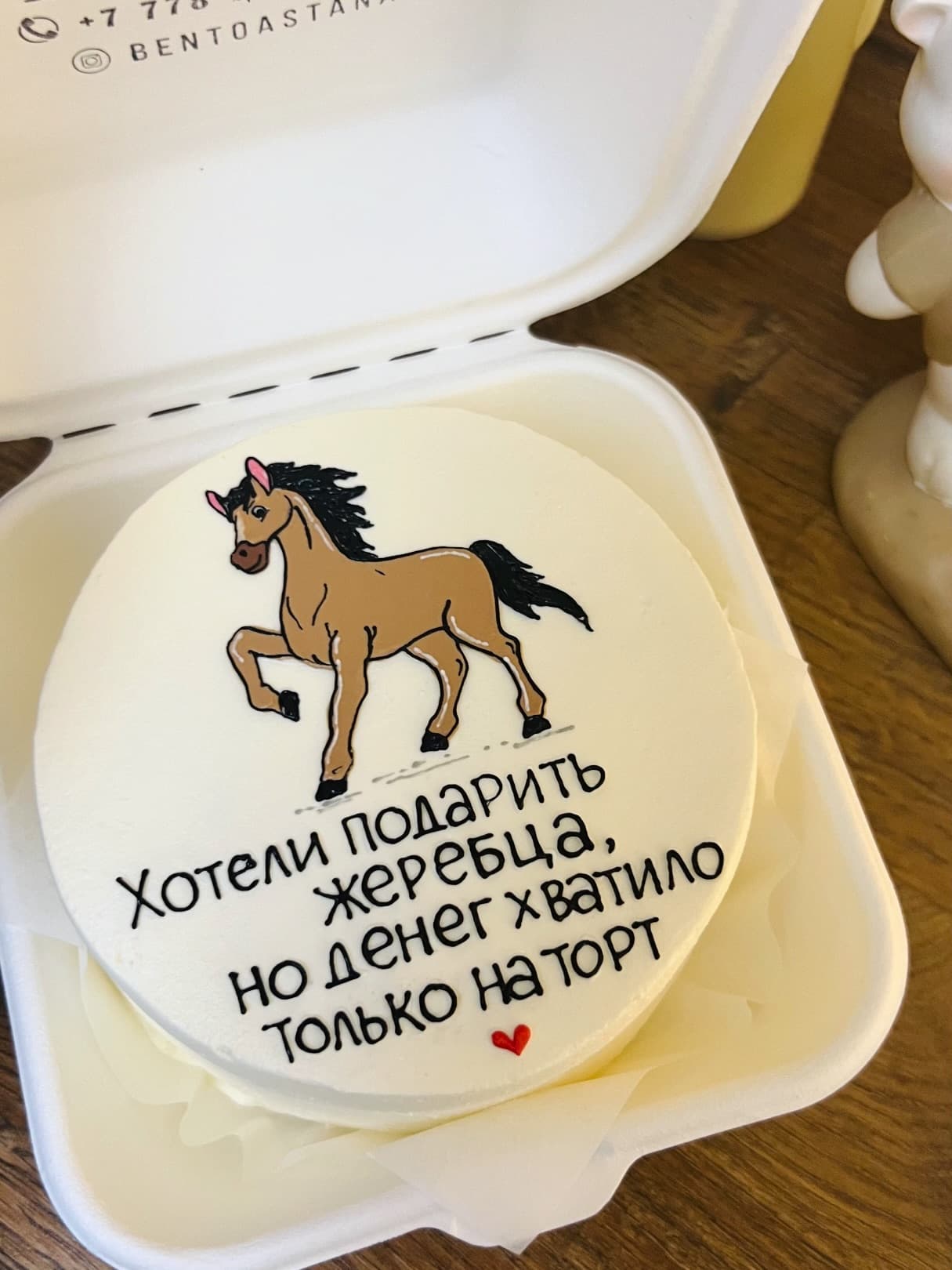 Работа БЕНТО ТОРТЫ АСТАНА, фото 2